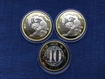 Лот: 21423032. Фото: 1. Китай 2022 год 10 юаней Год Тигра... Азия