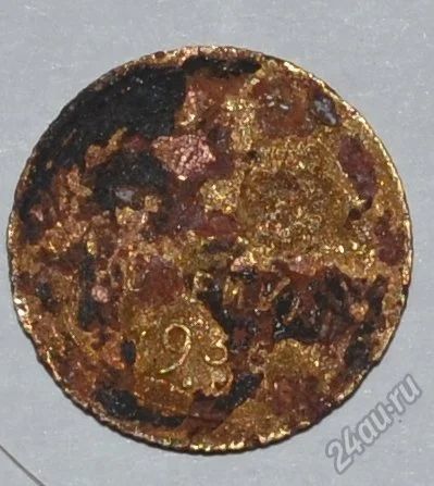 Лот: 12949756. Фото: 1. 1 копейка 1936 (151). Россия и СССР 1917-1991 года