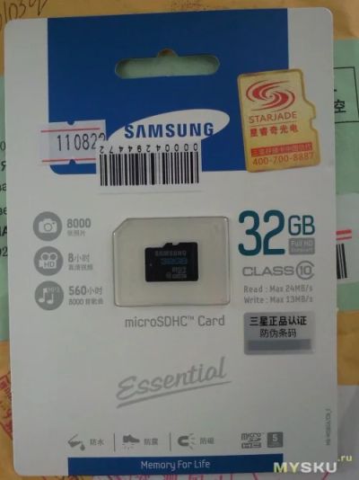 Лот: 2998305. Фото: 1. Карта памяти 32GB Samsung Micro... Карты памяти