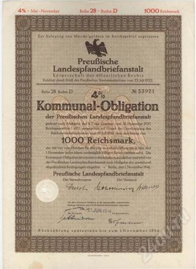 Лот: 349833. Фото: 1. Германия. 3-й Рейх. Облигация... Германия и Австрия