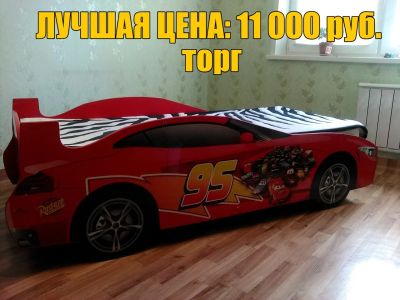 Лот: 13953501. Фото: 1. Кровать-тачка. Детские кровати и кроватки