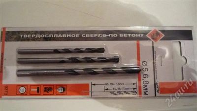 Лот: 424918. Фото: 1. набор свёрл по бетону 5-6-8мм... Ручной инструмент