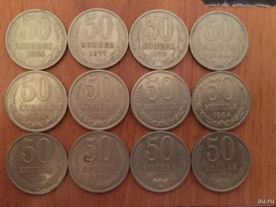 Лот: 16701467. Фото: 1. Погодовка 50 копеек СССР 1964... Наборы монет
