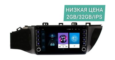 Лот: 17174877. Фото: 1. Штатная магнитола Kia Rio, K2... Автомагнитолы