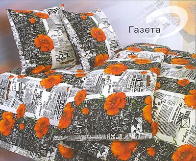Лот: 3643516. Фото: 1. КПБ№1 2,0 полиэстер. Постельное бельё