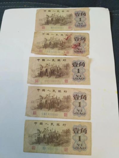 Лот: 10391324. Фото: 1. 1 джао 1962 за 1шт состояние на... Азия