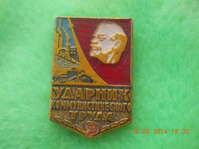 Лот: 4216667. Фото: 1. Значок в Вашу коллекцию. №11. Сувенирные