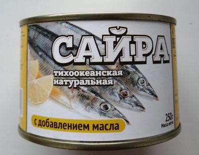 Лот: 18089673. Фото: 1. Сайра тихоокеанская натуральная... Консервы
