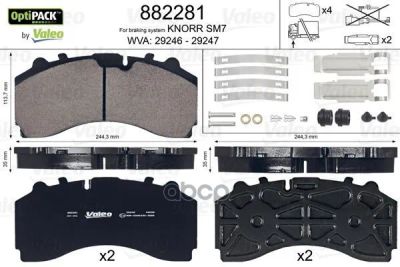Лот: 21859954. Фото: 1. Комплект Дисковых Колодок 245X114x35... Другое (автозапчасти)