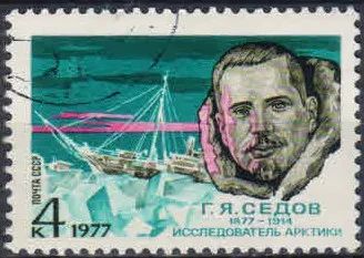 Лот: 20695458. Фото: 1. 1977, январь. 100-летие со дня... Марки
