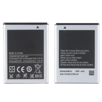 Лот: 25331516. Фото: 1. АКБ Samsung Galaxy Ace (GT-S5830... Аккумуляторы