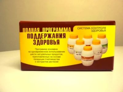 Лот: 3708768. Фото: 1. Полная программа здоровья Tentorium... Мёд, продукты пчеловодства