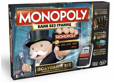 Лот: 15211680. Фото: 1. Монополия с банковской картой. Настольные игры, карты
