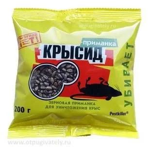 Лот: 18114073. Фото: 1. Отрава Грызунов нет Крысид приманка... Средства от насекомых и грызунов