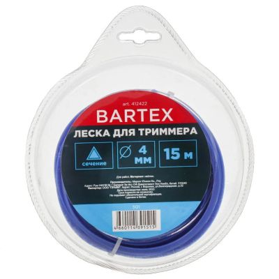 Лот: 24968606. Фото: 1. Леска для триммера 4 мм, 15 м... Расходные материалы, сменные насадки