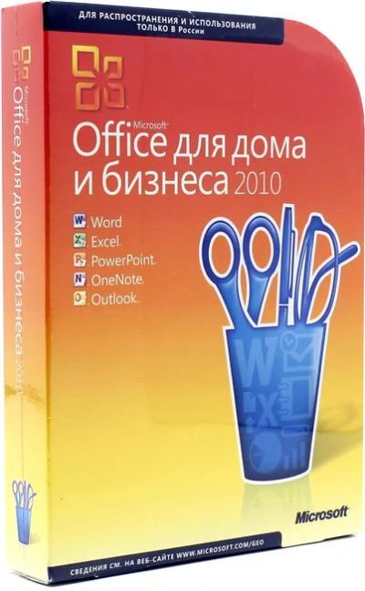 Лот: 7967038. Фото: 1. Лицензионный ключ Office 2010... Офисные и специальные (CADы)