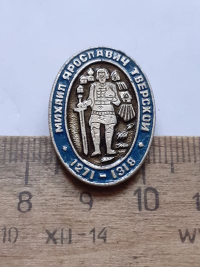 Лот: 25415774. Фото: 1. (№18461) значки известные личности... Памятные медали