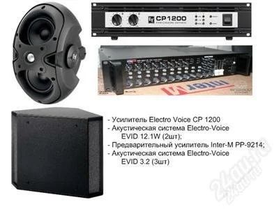 Лот: 1560596. Фото: 1. Акустическая система дешевле... Другое (аудиотехника)