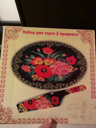 Лот: 19671112. Фото: 1. Набор для кондитера. Сувенирные наборы