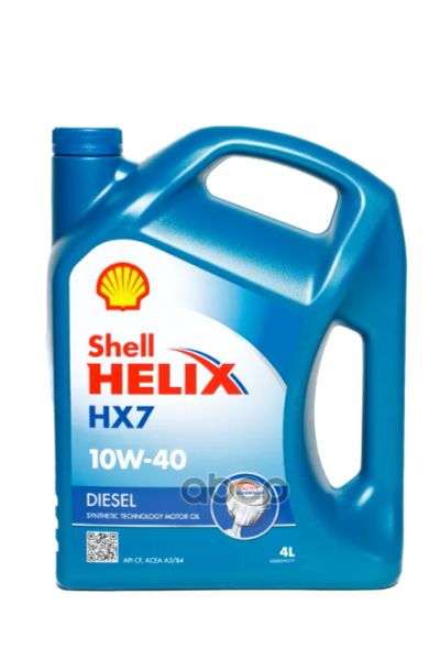 Лот: 21897803. Фото: 1. Shell Масло Моторное Shell Helix... Электрооборудование