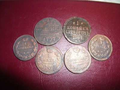 Лот: 8415004. Фото: 1. 6 монет по копейке царизма. Россия до 1917 года