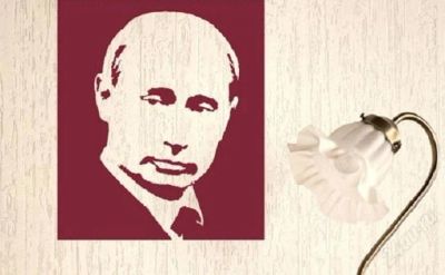Лот: 1646506. Фото: 1. Наклейка в интерьер Путин. Произведения