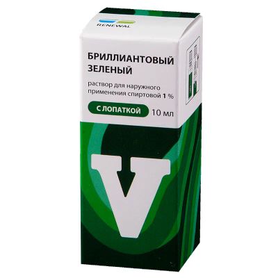 Лот: 25268428. Фото: 1. Бриллиантовый зеленый раствор... Лекарства
