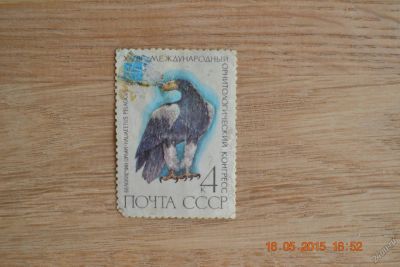Лот: 5545286. Фото: 1. Марка СССР 1982г. из серии XVIII... Марки