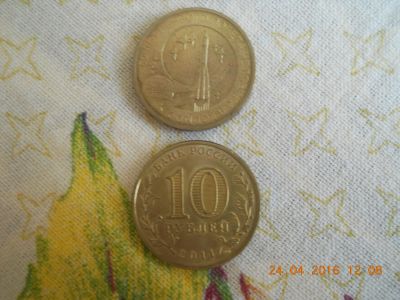 Лот: 7398092. Фото: 1. Монета(10 Рублей,50 Лет Первого... Наборы монет