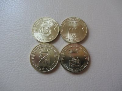 Лот: 4172223. Фото: 1. юбилейные 10 рублей 2014 г Нальчик... Россия после 1991 года