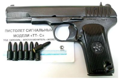 Лот: 3931931. Фото: 1. Пистолет ТТ ( раритет 1944г... Сигнальное и охолощенное (СХП) оружие