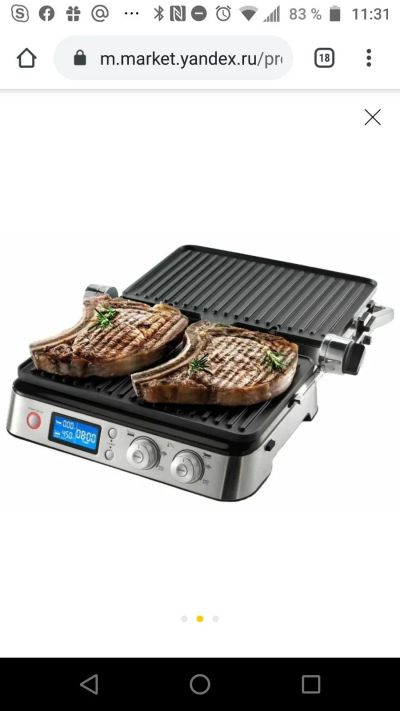 Лот: 14806112. Фото: 1. Гриль Delonghi. Кухонная
