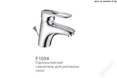Лот: 2653786. Фото: 1. Смеситель д/умыв. Frap 40мм F1004. Смесители