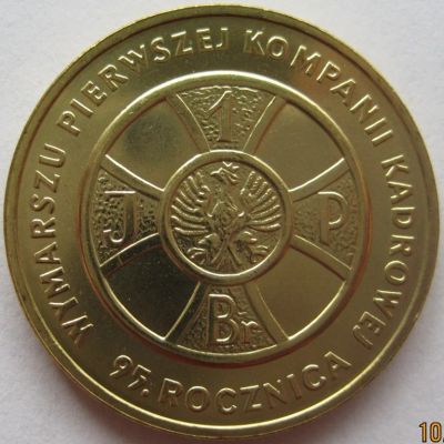 Лот: 7254274. Фото: 1. 2 злотых 2009. 95-летие марша... Европа