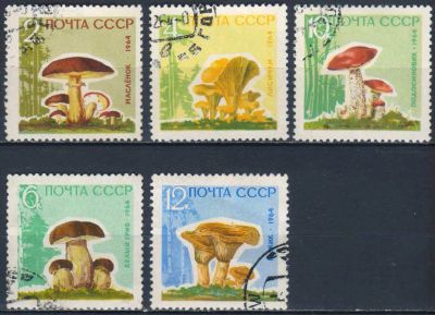 Лот: 25518066. Фото: 1. 1964, ноябрь. Грибы. Полная серия... Марки