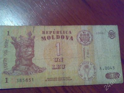 Лот: 297126. Фото: 1. 1 UN LEU. Другое (коллекционирование, моделизм)