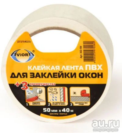 Лот: 14791025. Фото: 1. Лента Aviora ПВХ для заклейки... Крепёж