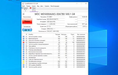 Лот: 18018033. Фото: 1. жесткий диск 500гб wd синий 3... Жёсткие диски (HDD)