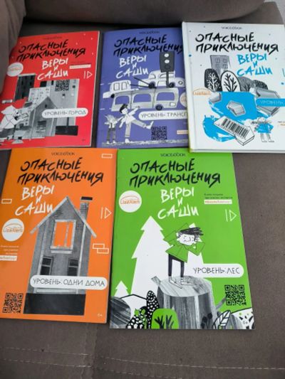 Лот: 24386458. Фото: 1. Серия книг для детей. Познавательная литература