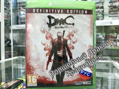 Лот: 11867071. Фото: 1. DmC Devil May Cry - Definitive... Игры для консолей