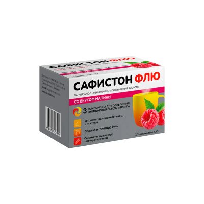 Лот: 25550756. Фото: 1. Сафистон Флю пор. для п р-ра д... Лекарства