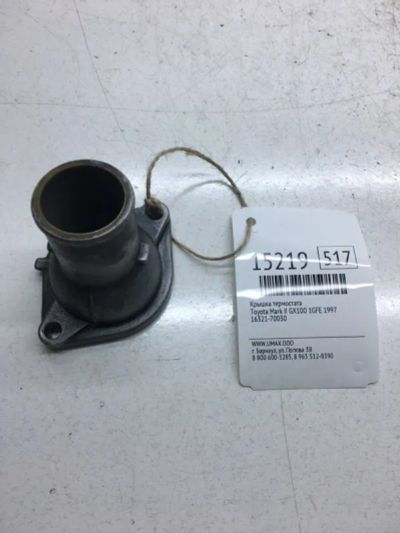 Лот: 20378824. Фото: 1. Крышка термостата Toyota Mark... Кузов