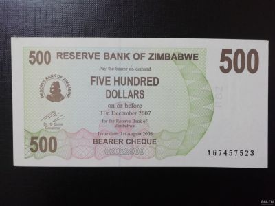Лот: 15263200. Фото: 1. Банкнота. Зимбабве 500 долларов... Африка