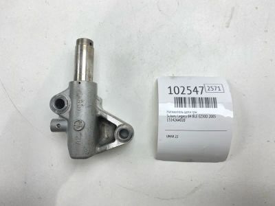 Лот: 24898694. Фото: 1. Натяжитель цепи ГРМ Subaru Legacy... Двигатель и элементы двигателя