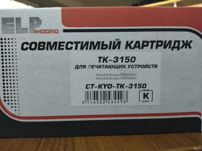 Лот: 10598970. Фото: 1. Картридж Kyocera TK-3150 (ELP... Картриджи, расходные материалы