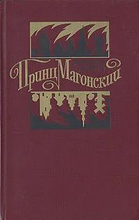 Лот: 19831287. Фото: 1. Хюберт Лампо - Авторский сборник... Художественная