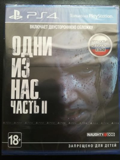 Лот: 18732443. Фото: 1. Одни из нас 2 ps4. Игры для консолей
