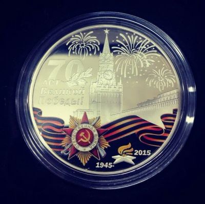 Лот: 6124561. Фото: 1. Монголия 500 тугриков 2015 год... Азия