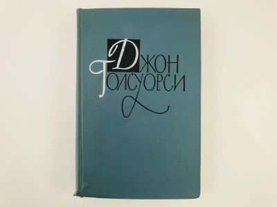 Лот: 23303189. Фото: 1. Собрание сочинений в 16 томах... Художественная