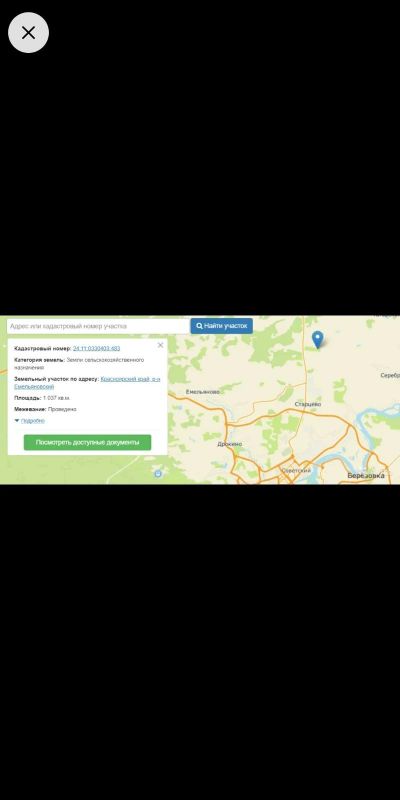 Лот: 15669304. Фото: 1. Земельный участок 10 соток. Земельные участки